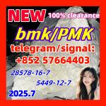 BMK Glycidic Acid CAS 5449-12-7 Suppliers New PMK 28578-16-7 Ethyl Glycidate