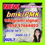 Factory High Quality BMK Powder CAS 5449-12-7 718-08-1 10250-28-7 - Раздел: Топливно-энергетический комплекс