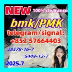 BMK PMK 5449-12-7,28578-16-7