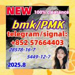 New BMK 5449-12-7 Powder PMK 28578-16-7