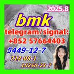 5449-12-7 BMK powder Germany Warehouse pickup right now