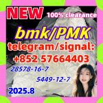 High Quality Bmk Cas 5449-12-7 PMK 28578-16-7 With Best Price