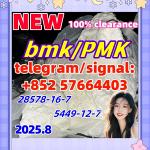 BMK 5449-12-7 & PMK Glycidate 28578-16-7