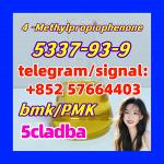 5337-93-9 4 -Methylpropiophenone