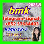 High quality 5449-12-7 & 28578-16-7 Raw material supply