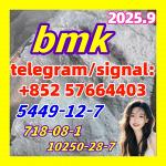 DOOR TO DOOR 5449-12-7 BMK GLYCIDIC ACID (SODIUM SALT)