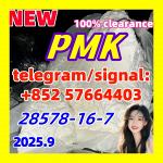 New PMK 28578-16-7 Ethyl Glycidate 1451-82-7 51-05-8