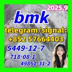 BMK 5449-12-7 New BMK Powder glycerin acid 49851-31-2 10250-28-7 103-79-7 718-08-1 - Раздел: Детские товары, продажа детских товаров