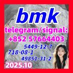 BMK 5449-12-7 Powder glycerin acid 49851-31-2 718-08-1 10250-28-7 103-79-7 - Раздел: Конгломераты