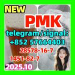 PMK 28578-16-7 Powder oil Ethyl Glycidate 1451-82-7 51-05-8 - Раздел: Бытовые товары, хозяйственные товары, товары для дома