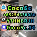 5CL-ADB-A precursor raw 5cladba 5f adb 4fadb - Раздел: Мебель, продажа мебели