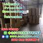 Lidocaine Benzocaine Procaine raw Powder 137-58-6 Factory