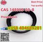 Высокочистый 99% и выше Прегабалин порошок CAS 148553-50-8 безопасная доставка в ОАЭ/Россию