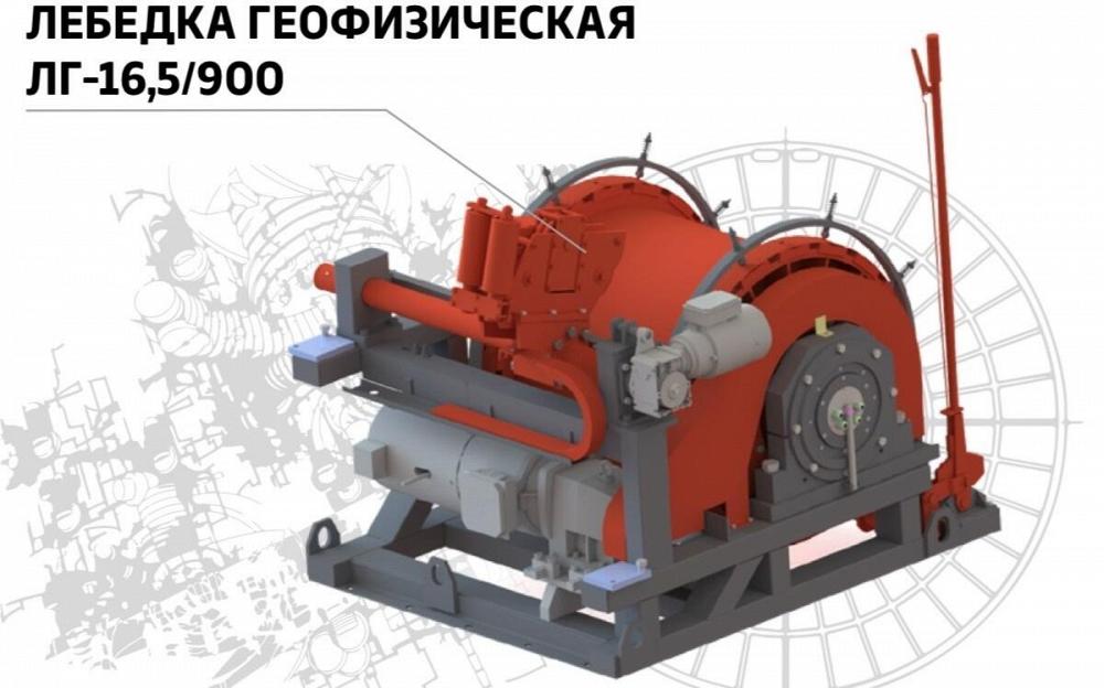 Лебедка геофизическая 16,5/900
