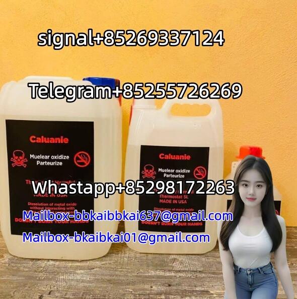 Caluanie Muelear Oxidize Caluanie Muelear Oxidize