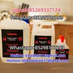 Caluanie Muelear Oxidize