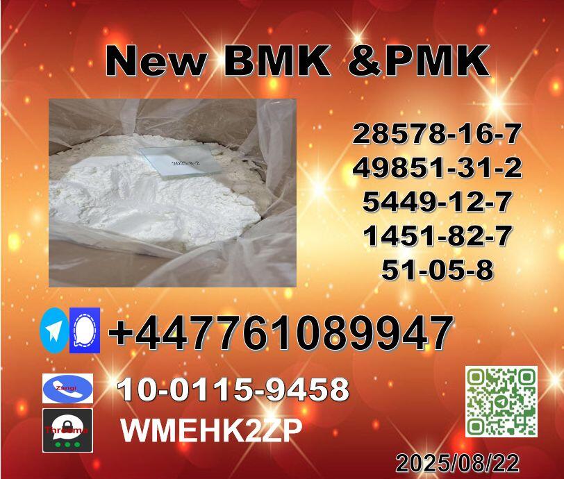 cas 28578-16-7 pmk and cas5449-12-7 B-M-K Powder cas5449-12-7 99% Pure cas 28578-16-7 pmk and cas5449-12-7 B-M-K Powder cas5449-12-7 99% Pure