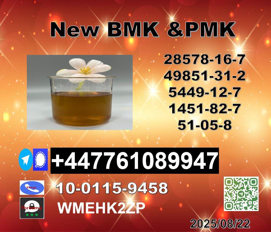 49851-31-2 BVF and 1451-82-7 BK4,2b4m and 123-75-1 Pyrrolidine 49851-31-2 BVF and 1451-82-7 BK4,2b4m and 123-75-1 Pyrrolidine