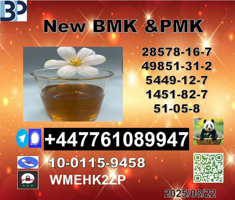 49851-31-2 BVF 2-Bromo-1-Phenyl-Pentan-1-One and CAS 1451-82-7 BK4/2b4m