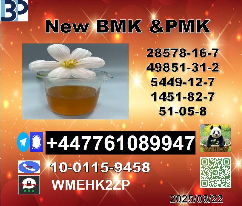 49851-31-2 BVF and 1451-82-7 BK4,2b4m and 123-75-1 Pyrrolidine 49851-31-2 BVF and 1451-82-7 BK4,2b4m and 123-75-1 Pyrrolidine