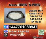High-qualtiy P.M.K Glycidate 28578-16-7 B.M.K 5449-12-7