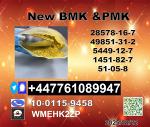 BMK powder 5449-12-7 PMK Glycidate 28578-16-7 supply sample
