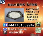 cas 28578-16-7 PMK and cas 5449-12-7 BMK Powder Supply