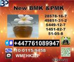 49851-31-2 BVF 2-Bromo-1-Phenyl-Pentan-1-One and CAS 1451-82-7 BK4/2b4m - Раздел: Торговая техника, торговый инвентарь