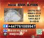 New P.M.K 28578-16-7 B.M.K Powder 5449-12-7 99% Pure