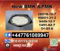 New P.M.K cas 28578-16-7 and B.M.K Powder cas 5449-12-7 99.9 percent P