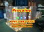 Procaine crystals Powder 59-46-1 Raw Powder 99% Purity