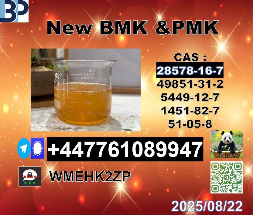 Large quantity and good price P-M-K 28578-16-7 B-M-K Powder 5449-12-7