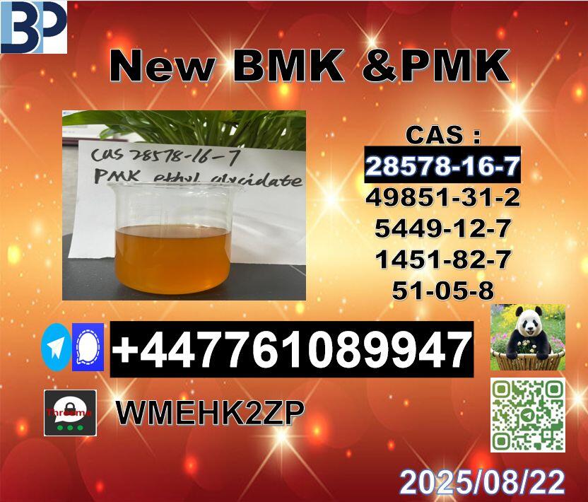 100% Safe Delivery P.M.K Glycidate 28578-16-7 or 1369021-80-6 and B.M.K 5449-12-7