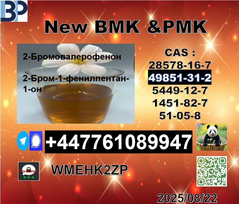 Best price to Russia 49851-31-2 BVF 2-Bromo-1-Phenyl-Pentan-1-One and CAS 1451-82-7 BK4/2b4m