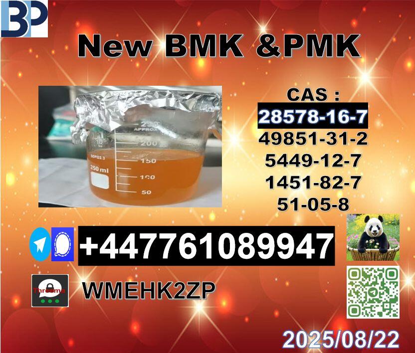 cas 28578-16-7 PMK ethyl glycidate and cas 5449-12-7 BMK Powder Industrial Shipping Available cas 28578-16-7 PMK ethyl glycidate and cas 5449-12-7 BMK Powder Industrial Shipping Available