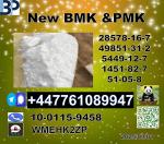 Global supply 1451-82-7 BK4/2b4m and 49851-31-2 BVF and 51-05-8