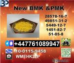 Direct Manufacturer New B.M.K 5449-12-7 P.M.K Powder 28578-16-7 - Раздел: Медицинские товары, фармацевтическая продукция