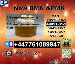 cas 49851-31-2 BVF and 1451-82-7 BK4/2b4m and PMK 28578-16-7 Bulk stock - Раздел: Медицинские товары, фармацевтическая продукция