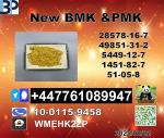 BMK 5449-12-7,20320-59-6 ,PMK Glycidate 28578-16-7 Global supply - Раздел: Медицинские товары, фармацевтическая продукция