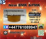 49851-31-2 BVF and 1451-82-7 BK4/2b4m Reliable Supplier - Раздел: Медицинские товары, фармацевтическая продукция
