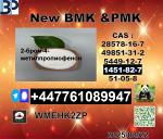 1451-82-7 BK4/2b4m and 49851-31-2 BVF and 51-05-8 Safe Delivery - Раздел: Медицинские товары, фармацевтическая продукция