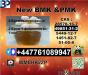 49851-31-2 BVF 2-Bromo-1-Phenyl-Pentan-1-One