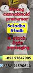 The new pink 5cladba precursor is suitable for customers