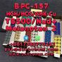 HGH 191AA BPC-157 TB-500 raw powder 12629-01-5 99.9% Stronger