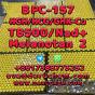 HGH 191AA BPC-157 TB-500 raw powder 12629-01-5 99.9% Stronger