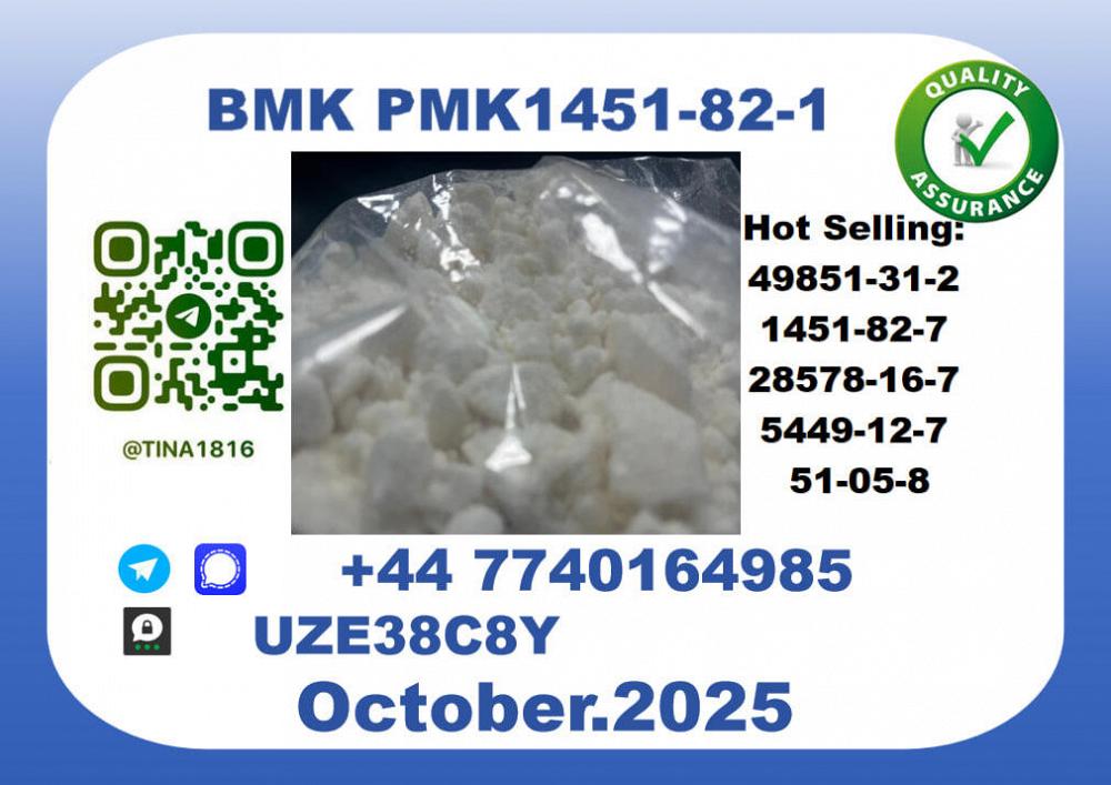 B.M.K P.M.K factory,CAS 1451-82-7 B.M.K P.M.K factory,CAS 1451-82-7