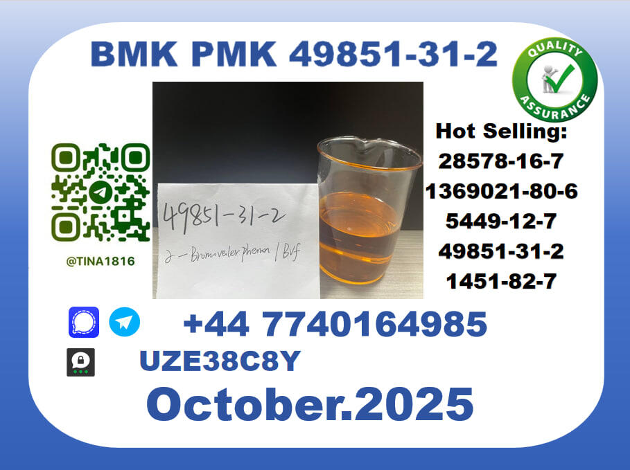 CAS 49851-31-2 toppest Factory Supply CAS 49851-31-2 toppest Factory Supply