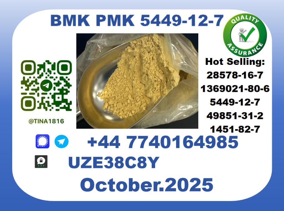 PMK,CAS 28578-16-7 Toppest Factory Supply PMK,CAS 28578-16-7 Toppest Factory Supply