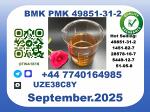 CAS 49851-31-2， BMK PMK Certified Factory Supply