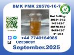 BMK PMK，CAS 28578-16-7 Toppest Factory Supply - Раздел: Услуги